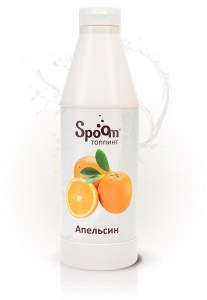 siropy-spoom
